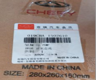 تصویر اویل پمپ اورجینال گیربکس  MVM TIGGO5 CVT Excellent - 019CHA-1502610