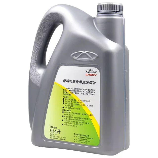 قیمت روغن گیربکس CVT تیگو۵ – آریزو ۵ – x33 – 550