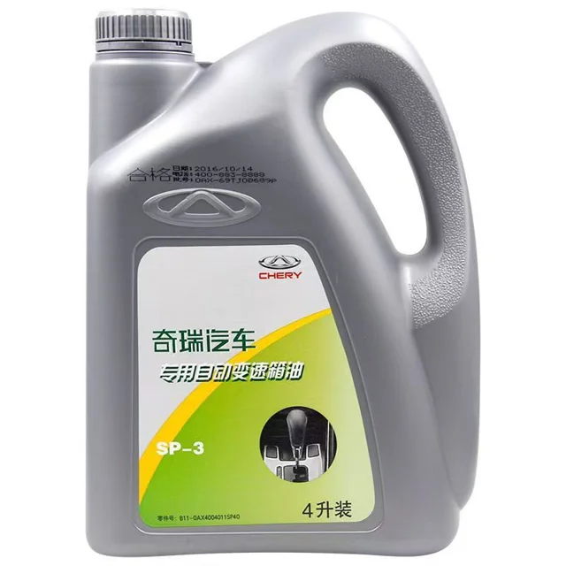خرید روغن گیربکس CVT تیگو۵ – آریزو ۵ – x33 – 550