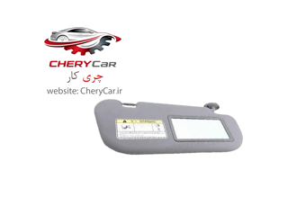 آفتابگیر تیگو 5  کدفنی  T21-8204020BB