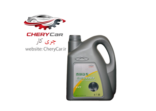 روغن گیربکس CVT تیگو۵ – آریزو ۵ – x33 – 550