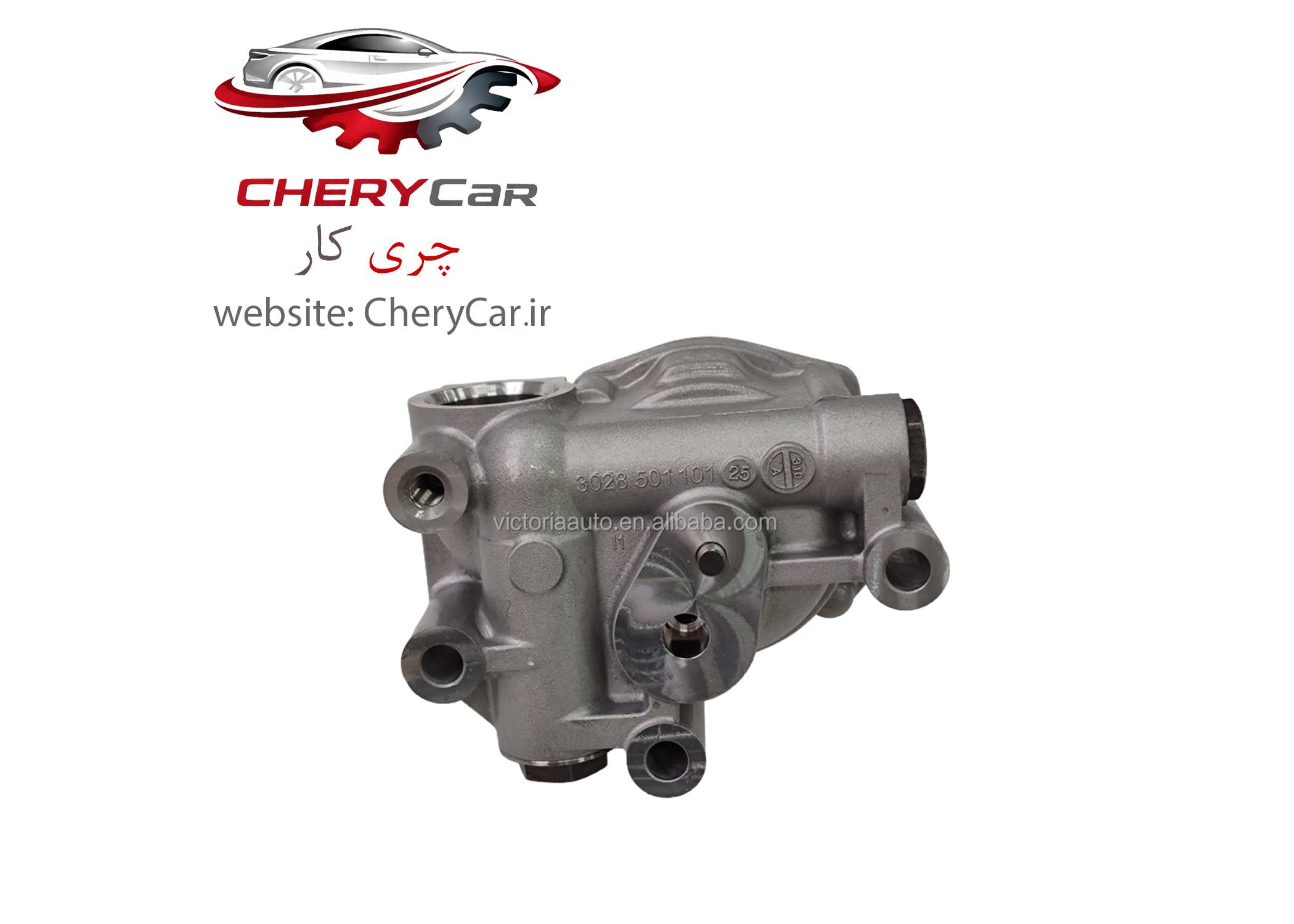 اویل پمپ گیربکس CVT25 چری | تیگو 7، تیگو 8 و آریزو 6 | اصلی